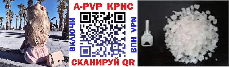 Где найти наркотики Суджа ГАШИШ Марихуана APVP Меф мяу мяу