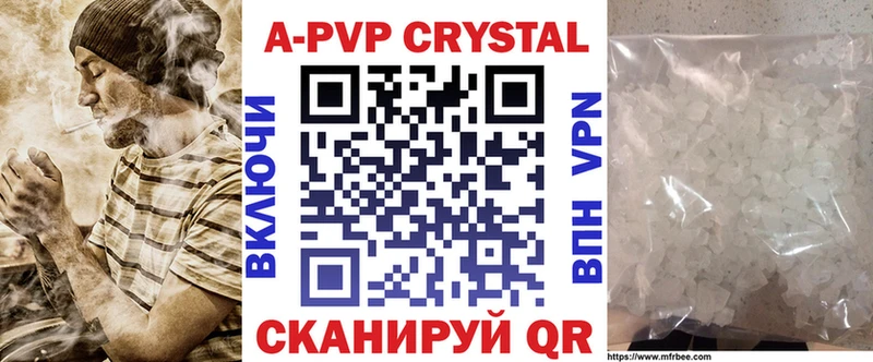 APVP мука  OMG онион  Суджа 