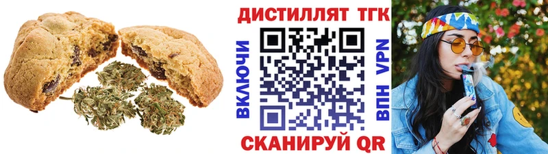 Canna-Cookies марихуана  mega онион  Суджа  где можно купить  