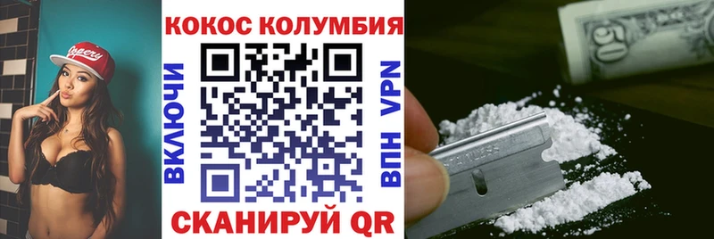 COCAIN 97%  мега сайт  Суджа  дарнет шоп 