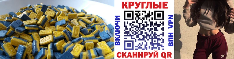 Экстази 280 MDMA Суджа