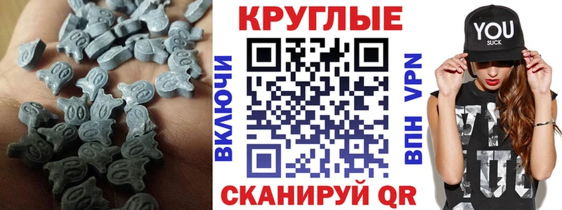 Ecstasy 250 мг  магазин  наркотиков  МЕГА   Суджа 