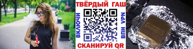 ГАШ hashish  Суджа 