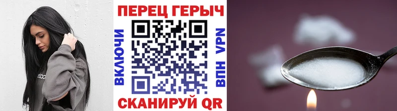продажа наркотиков  Суджа  Героин хмурый 