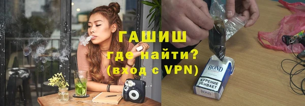 гашишное масло Алексин