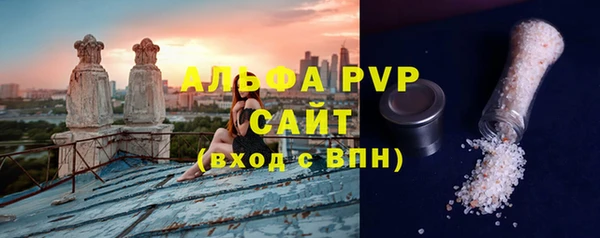 соль курить ск Абдулино
