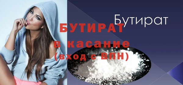 прущий лед Абинск