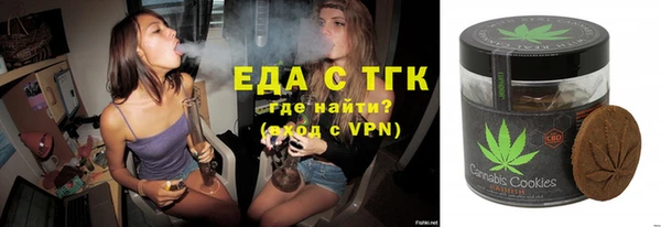 гашишное масло Алексин