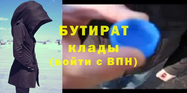 марки lsd Абаза