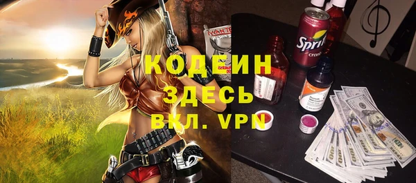 прущий лед Абинск