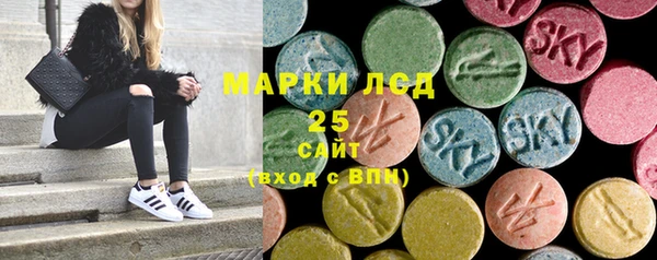 соль курить ск Абдулино