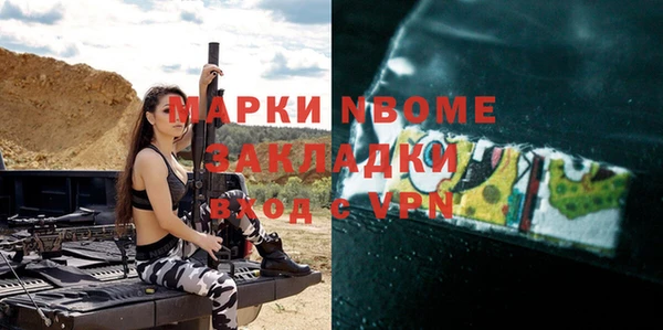 гашишное масло Алексин