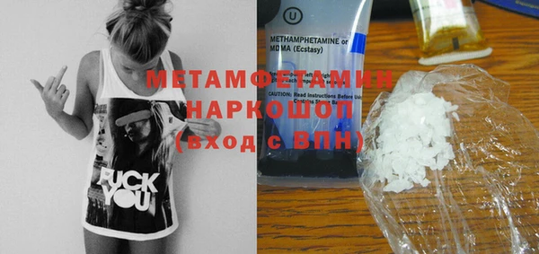 марки lsd Абаза