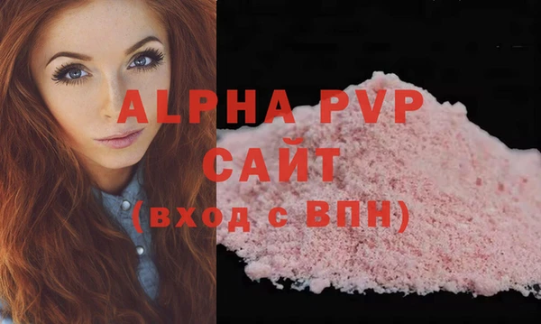 соль курить ск Абдулино