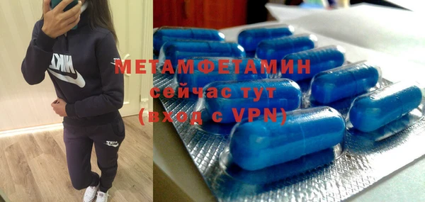 соль курить ск Абдулино