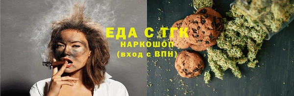гашишное масло Алексин