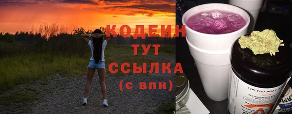 марки lsd Абаза