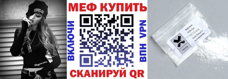 mega сайт  Суджа  Мефедрон mephedrone 