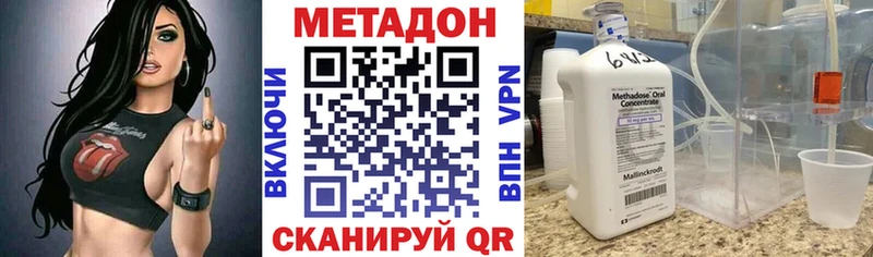 купить   МЕГА ссылки  Метадон кристалл  Суджа 