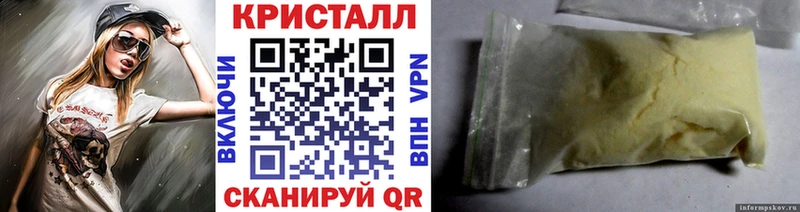 МЕТАМФЕТАМИН Декстрометамфетамин 99.9% Суджа