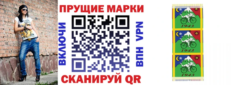 Марки NBOMe 1,5мг  Суджа 