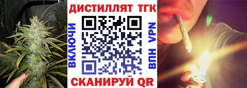 наркота  Суджа  ТГК гашишное масло 